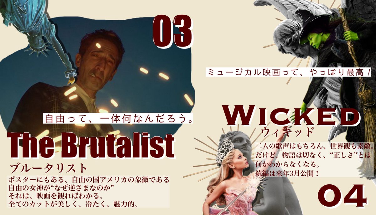 peeta2013tm's tweet image. 2025年映画ベスト10。個人的には、邦画は8番出口、洋画はF1が一番かな。今年も沢山お世話になりました。みなさま、良いお年を！