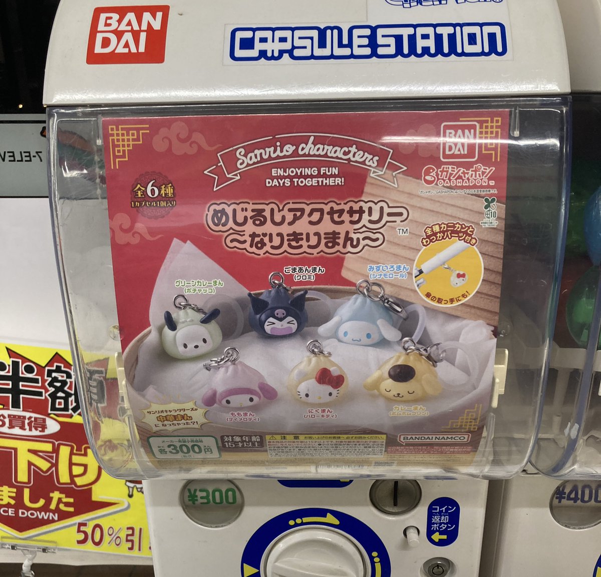 melody (@melody10114098) / Posts / X