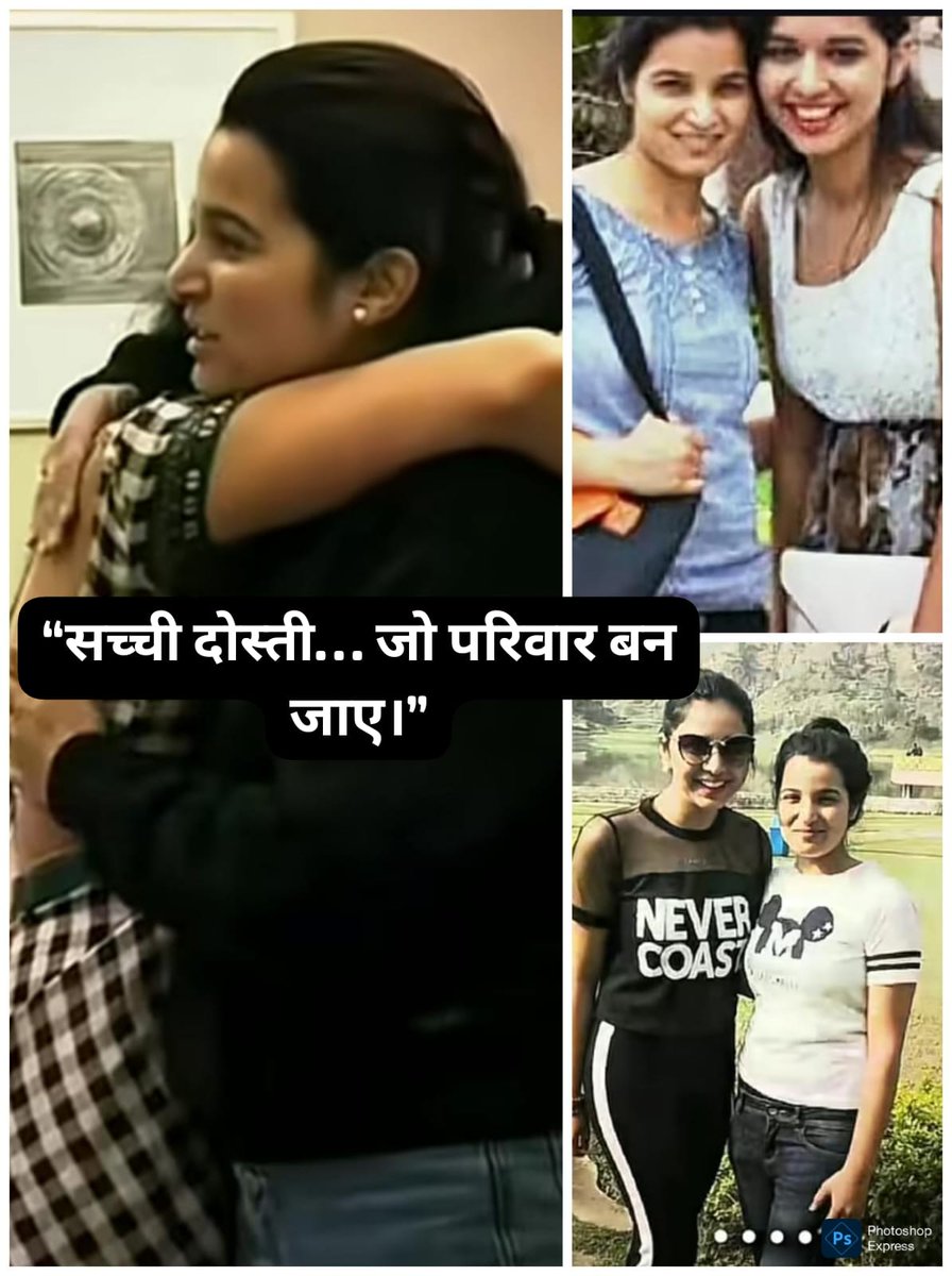 tellykhazana's tweet photo. #TanyaMittal #Akansha #TrueFriendship #EmotionalVideo #ViralPost #SocialMediaBuzz #FriendshipGoals #RealBond #HumanStories #PositiveVibes #InspiringStory #NewsUpdate https://t.co/Q9afxPvNSQ