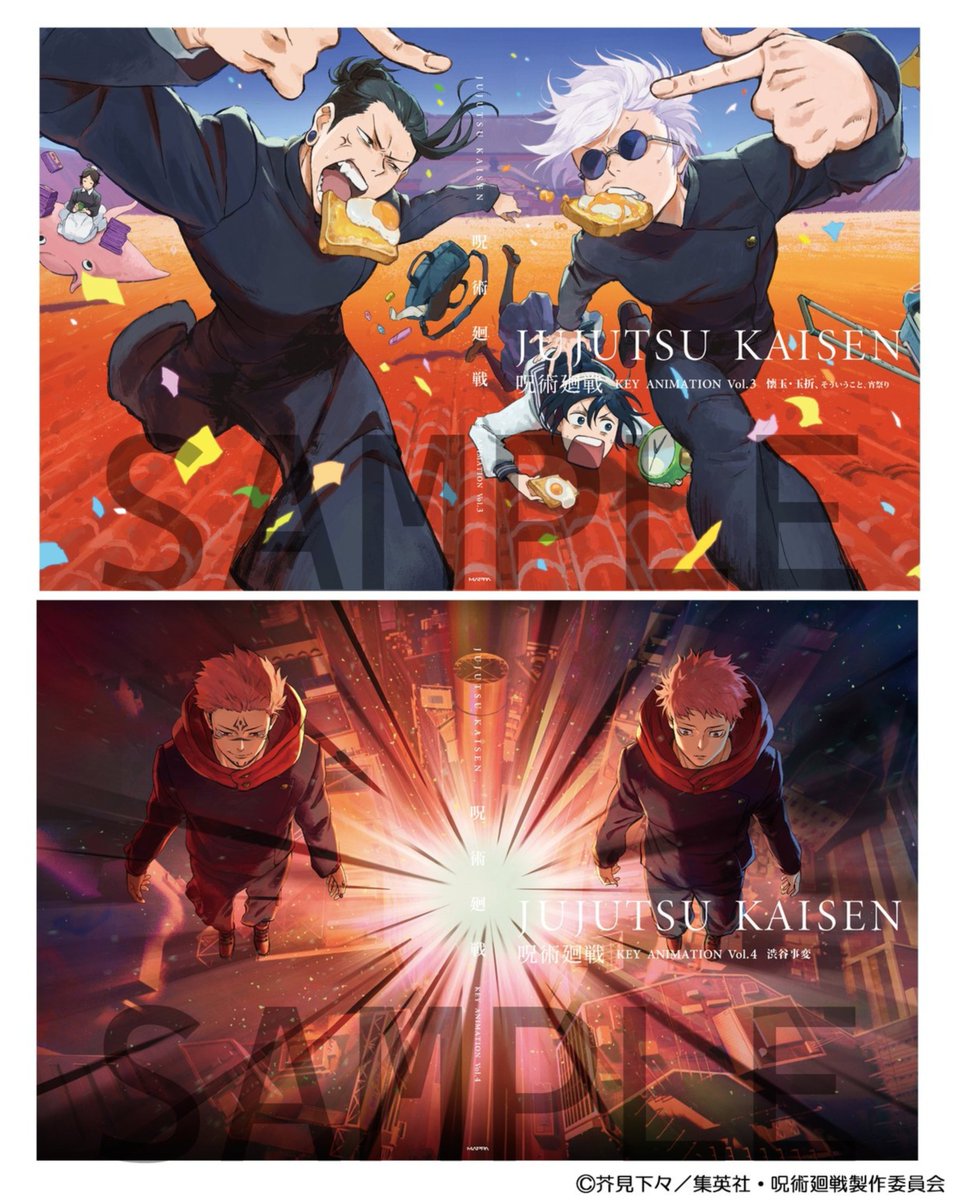 書籍情報】 TVアニメ『呪術廻戦』原画集が予約受付中！ 🌟『KEY