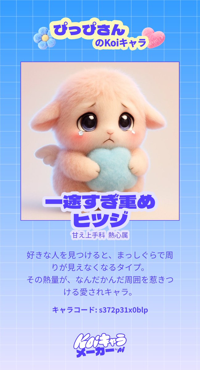 Post by きゅあぴっぴ🍓🍫🍪 on X: これだった◎