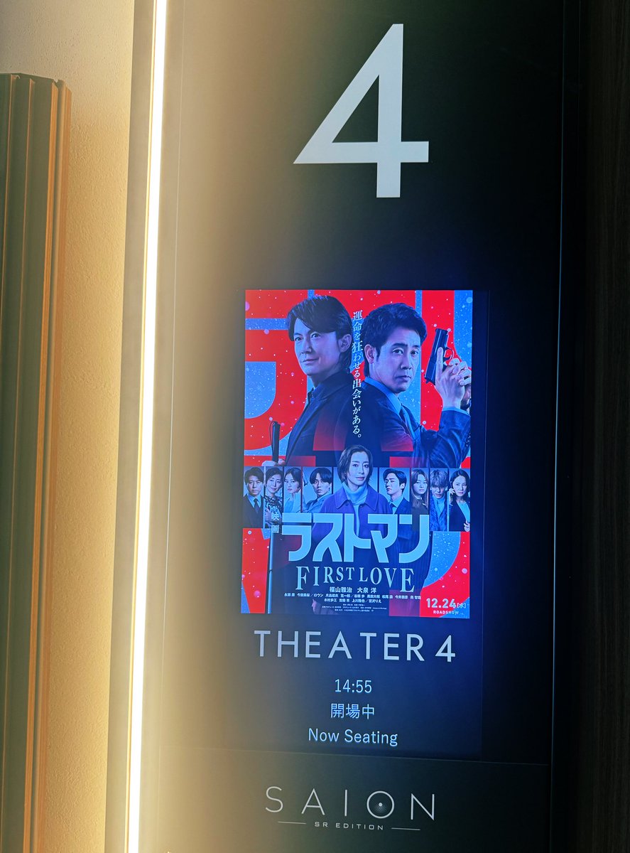 mi2ki716's tweet photo. 年内最後かな

#なまらラストマン
★81本目 https://t.co/tNBAdyCKnB