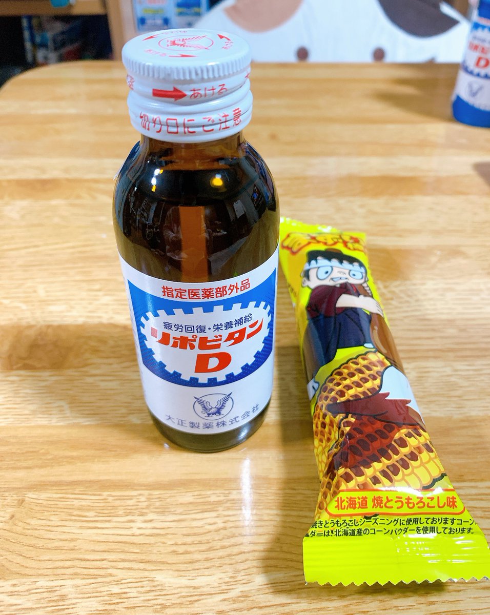 マリモ tweet media