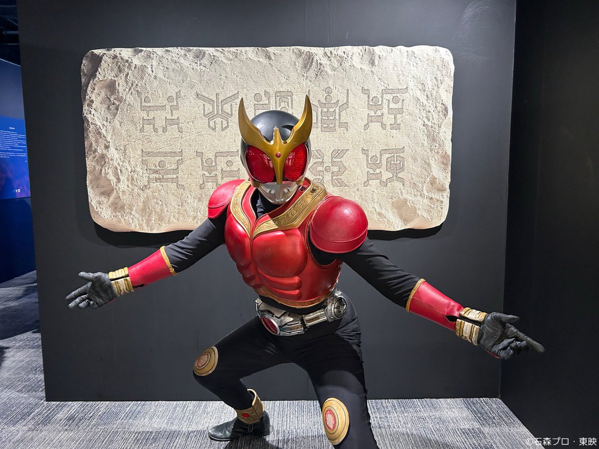 ◤#超クウガ展 大阪会場◢ スペシャル内覧会ありがとうございました 