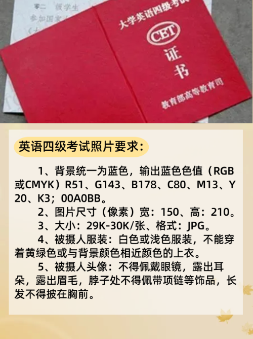 TaJack8's tweet photo. 【好消息！】我的XX证书/考试终于通过啦～感谢坚持的自己，下一步继续冲！ #考证上岸 #考试通过 https://t.co/hMgOdyyGqT
