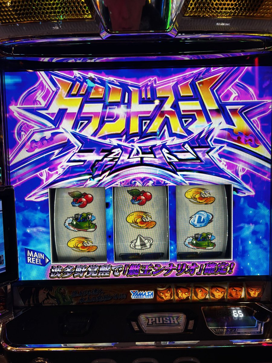 Ꮲ-たけちゃん tweet media