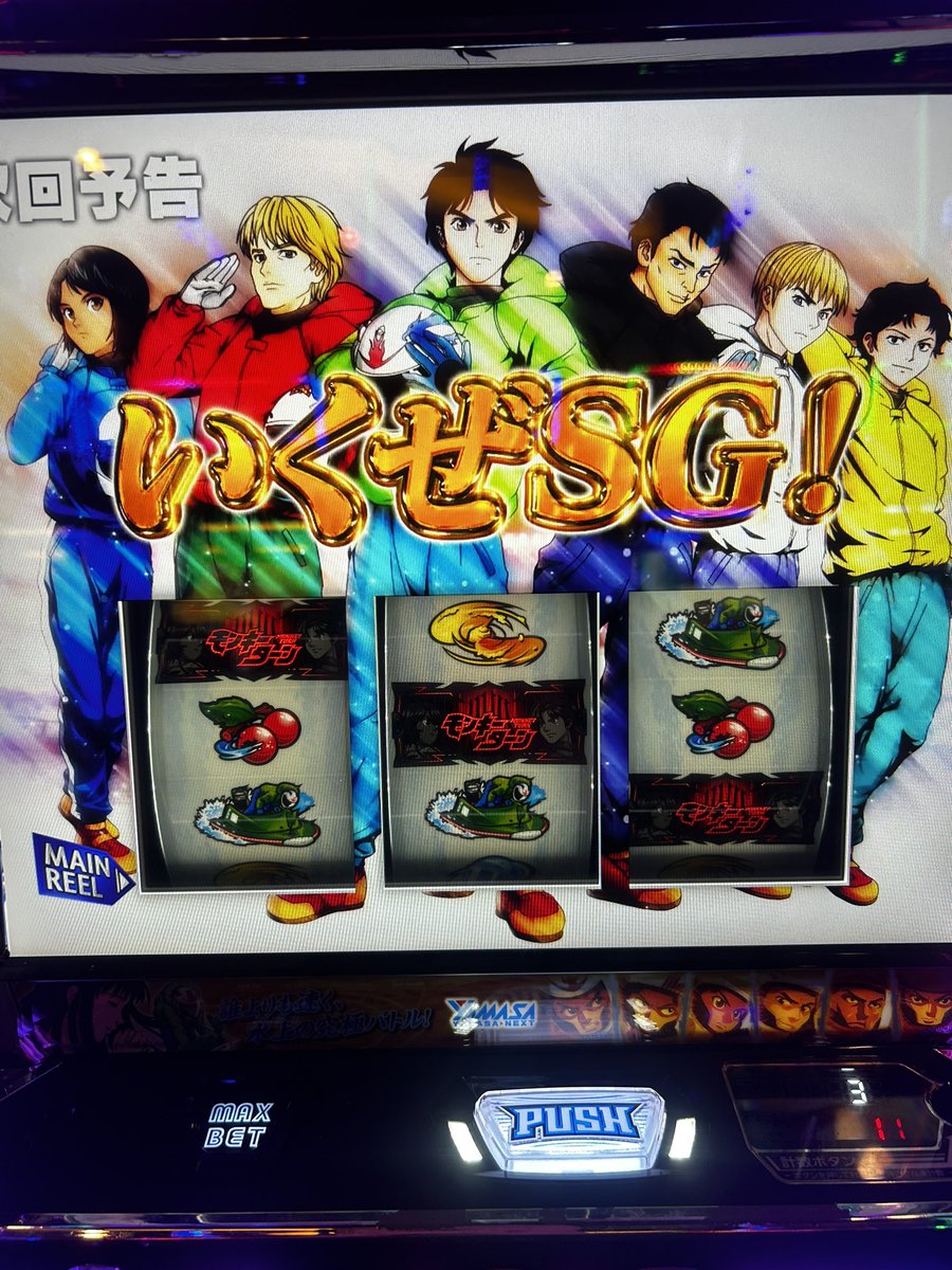 Ꮲ-たけちゃん tweet media