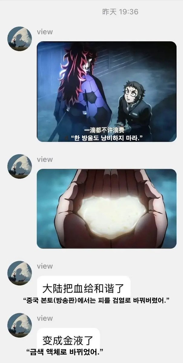 못나니윤씨🤮 tweet media