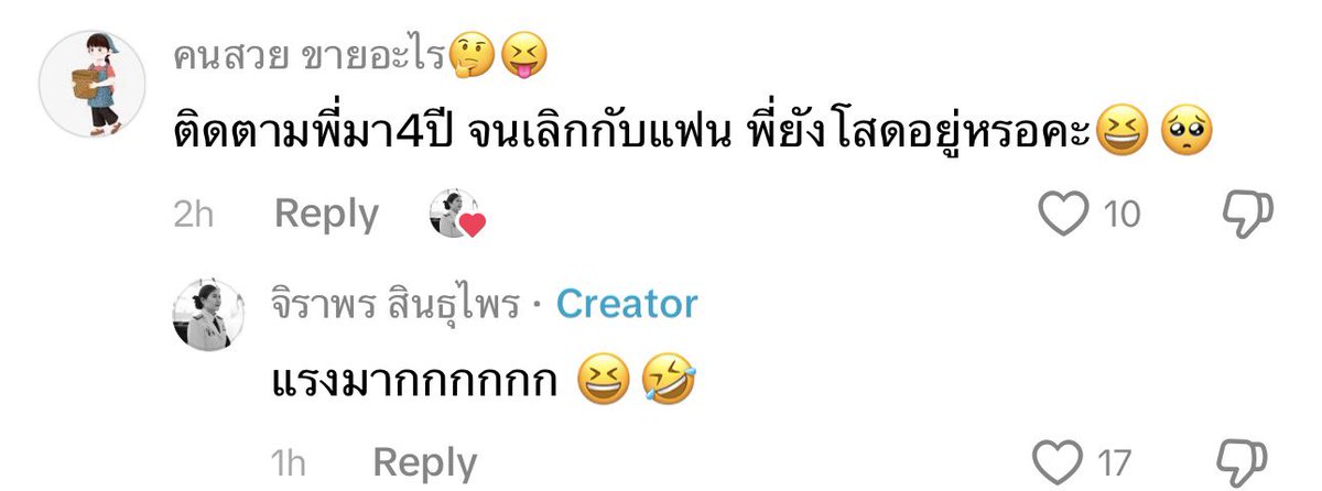 ไม่ไหว666666699699696969 เรื่องจริงมาก696969696666