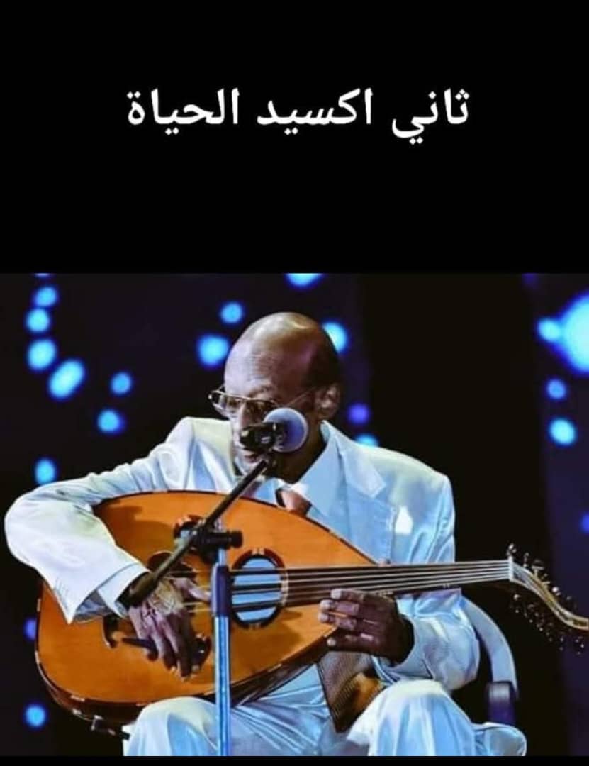 Nader Hassan Saeed ❣️قد تنعمت عطاءاً منك ثراراً ❣️ (@naderhsaeed) on Twitter photo 