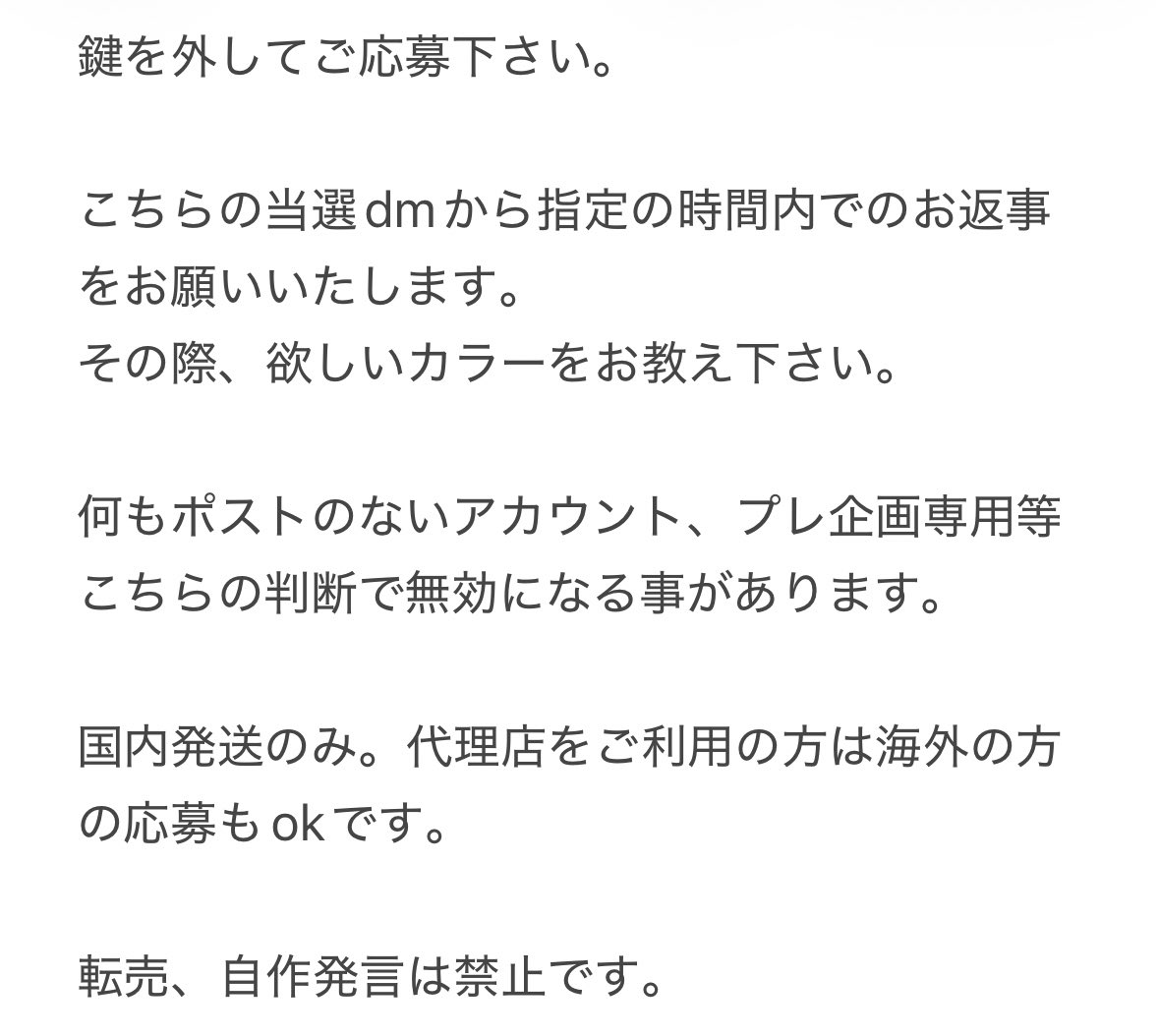 【プレゼント企画】

写真のパーカー🐻🐰のお好きなカラーを1名様にプレゼントします。
（オビツ11、ねんどろいどドールが着用出来るサイズです）

このポストをRP＆垢をフォローで応募完了。

〜12/31、21時頃〆

詳しくは画像参照。

よろしくお願いします。