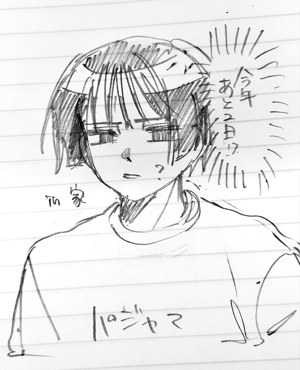 ござるまる ござる丸 (@gozaru_0622) / Posts / X