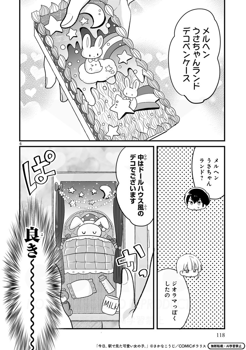 (2/2) 