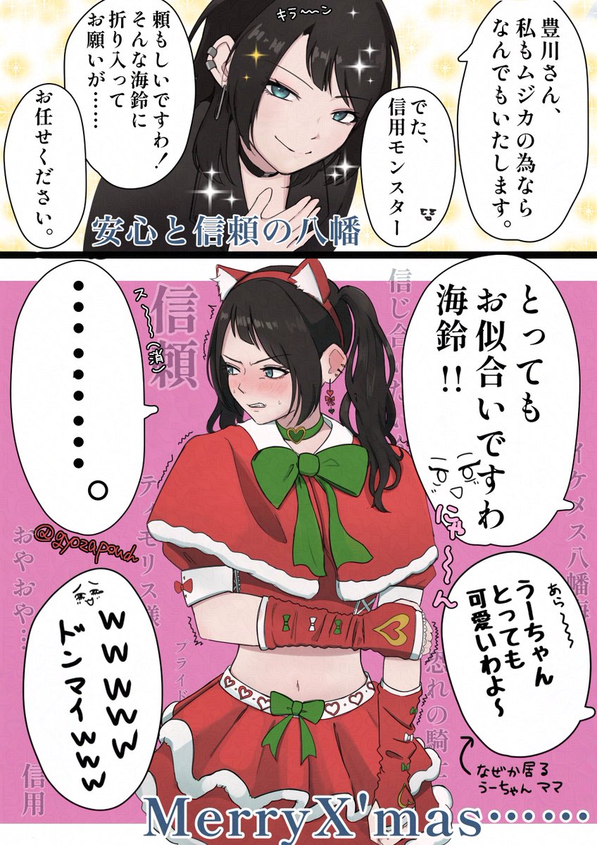 2025年自分が選ぶ今年の4枚 この辺りかな〜