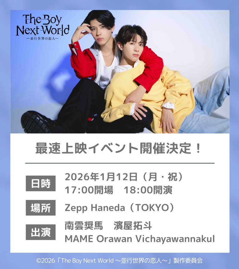 BossChaikamonJFC (@Boss_JFC_) / Posts / X