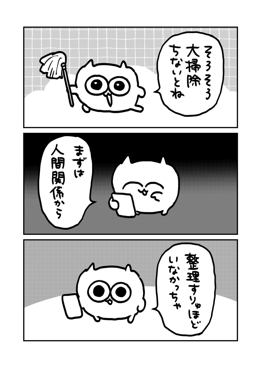 untaneko's tweet photo. 大晦日① https://t.co/iBO2vFQPnf