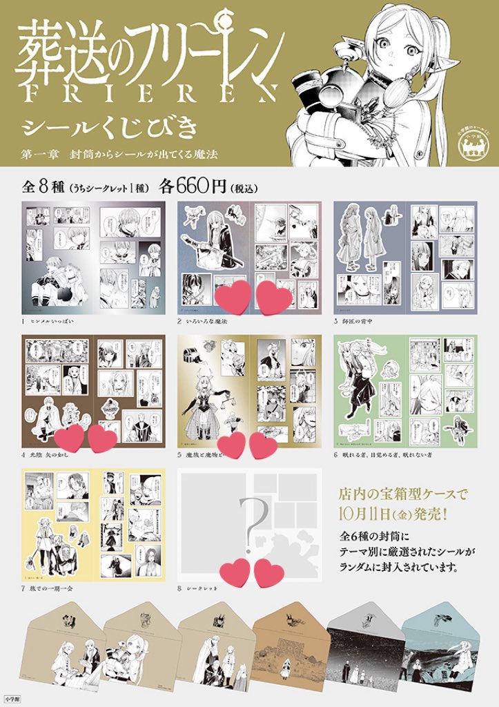 地獄蝶@お取引垢 tweet media