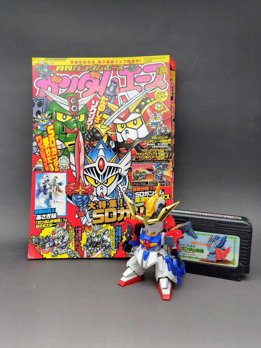 栗原昌宏☆「SDガンダム ヒストリア新SDガンダム外伝編」発売中