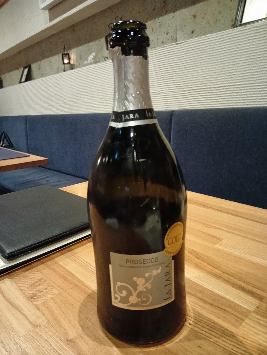 tororin410382's tweet photo. ラ・ジャラ プロセッコ スプマンテ ブリュット NV
(スパークリングワイン)
口に含むとフレッシュ感と爽やかな香りが広がる
若干の酸味と発砲が心地よい
後味はドライな感じでキレがいい
かなり好きかも素晴らしい!
お店での出会いに感謝🤗
#お酒 #ワイン #イタリア #門前仲町 #イタリアン #Calore https://t.co/i80wF4QSL6