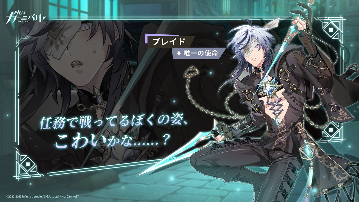 非公式】NuカーニバルWiki (@nukaniwiki) / Posts / X