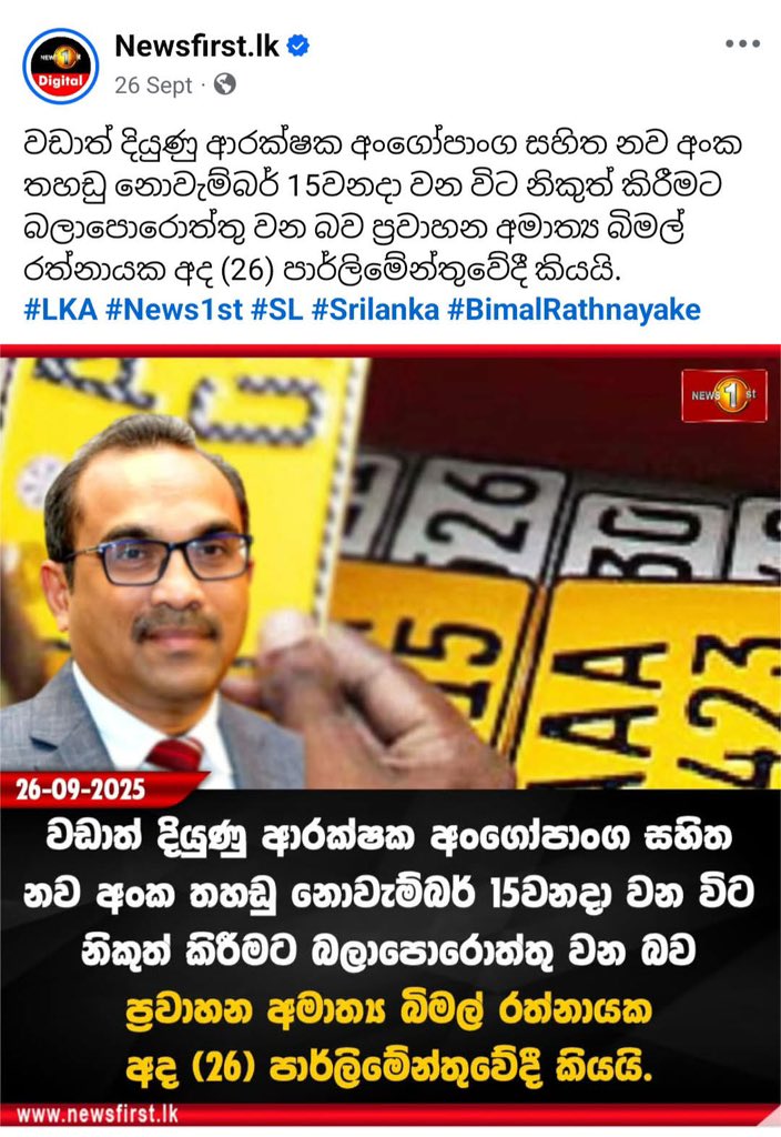 ජිම් පප්පා 😂
