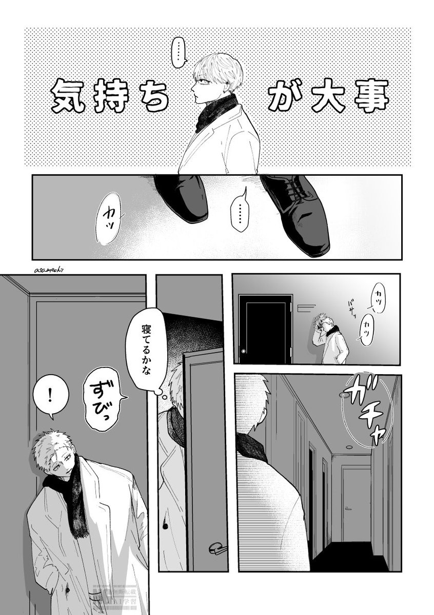 osouzai04's tweet photo. 1/3 https://t.co/VTlA4ppf1W