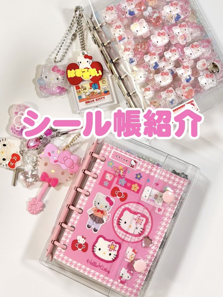 Chisa. (@chisacomcom) / Posts / X