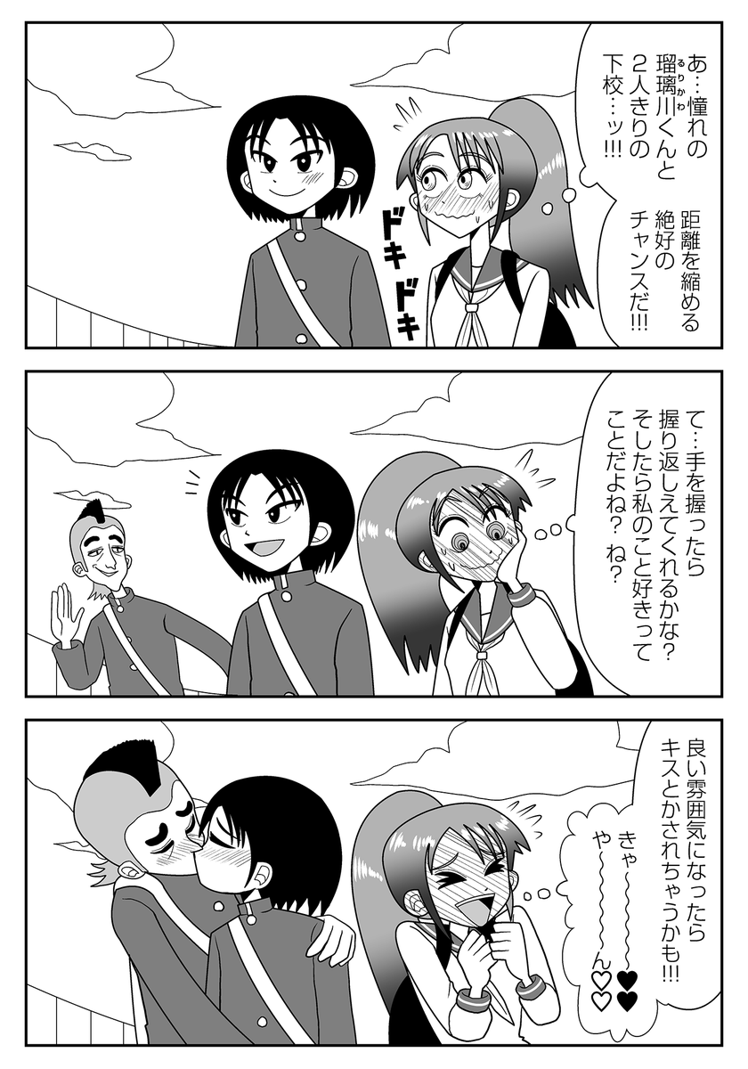 小田桐圭介 (@odagiri_keisuke) / Highlights / X