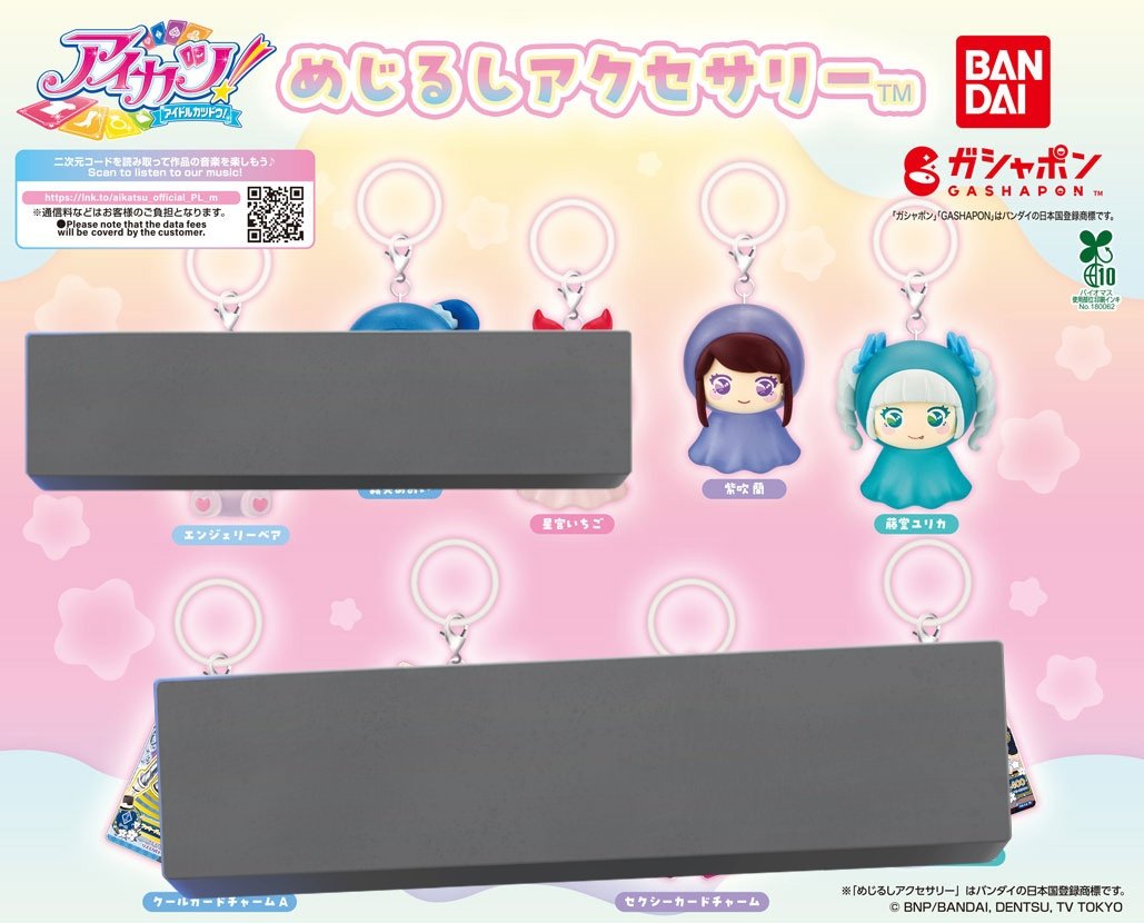 芹生@取引垢 tweet media