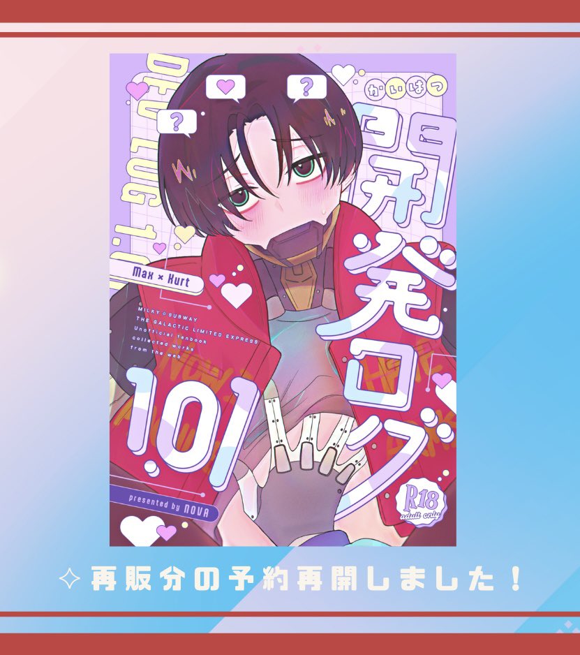 🛸多忙 (@NV404_) / Posts / X