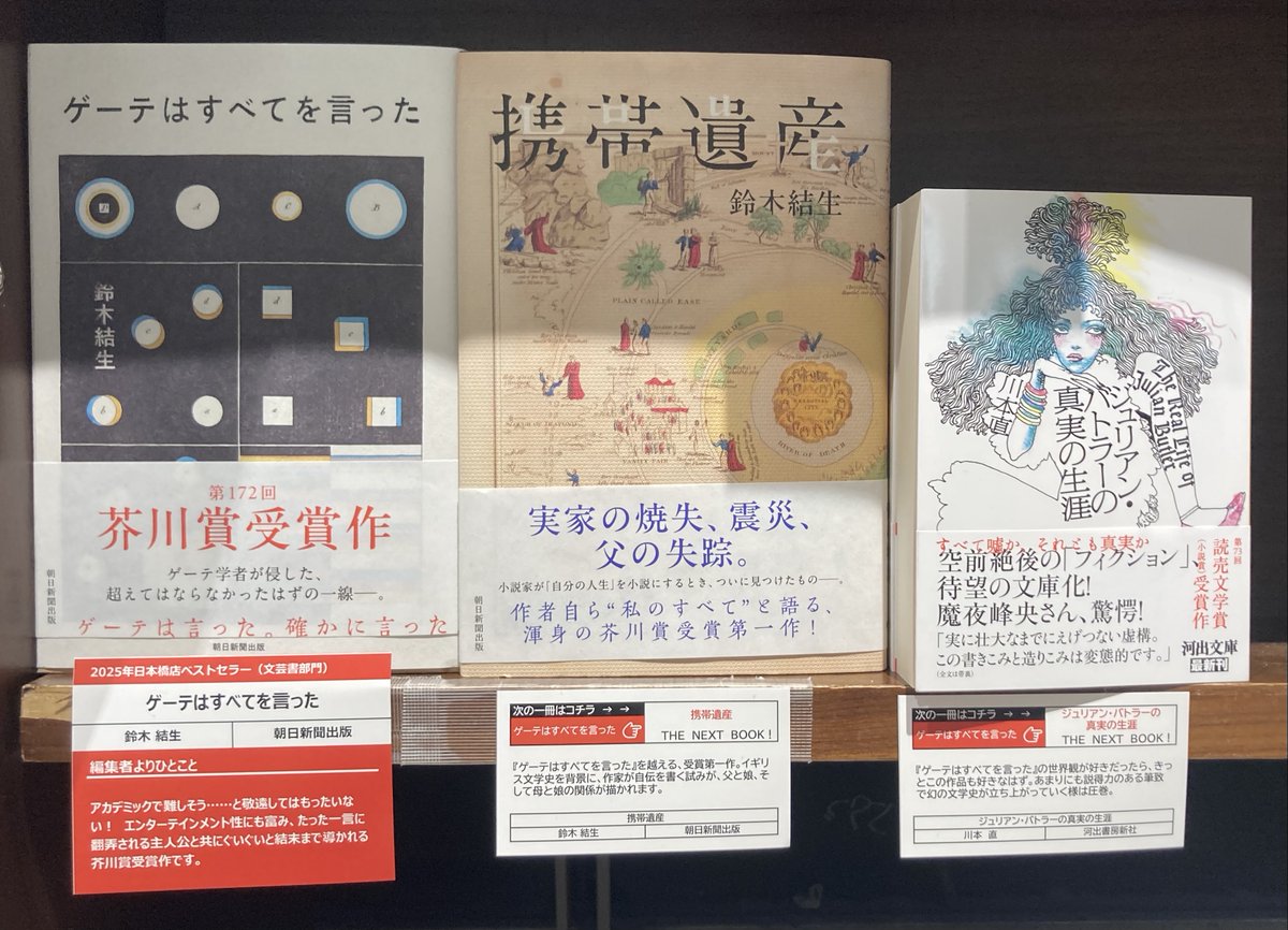 雑誌 スピン／spin (@kawade_spin) / Posts / X