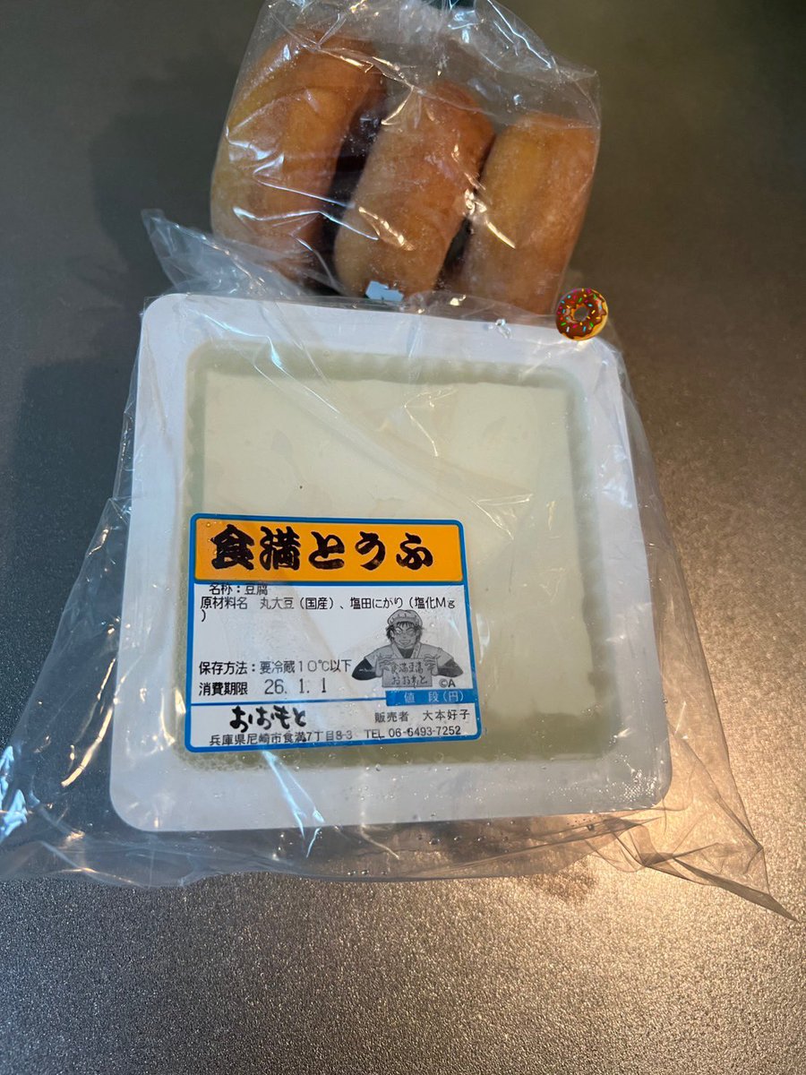 羊ヾΣ(´￢｀ヾΣ))(ヾΣ(｀￢´ヾΣ (@hituzi_k) / Posts / X