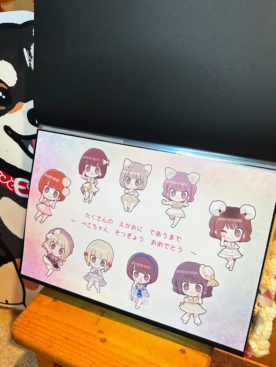 七海ぺこ tweet media
