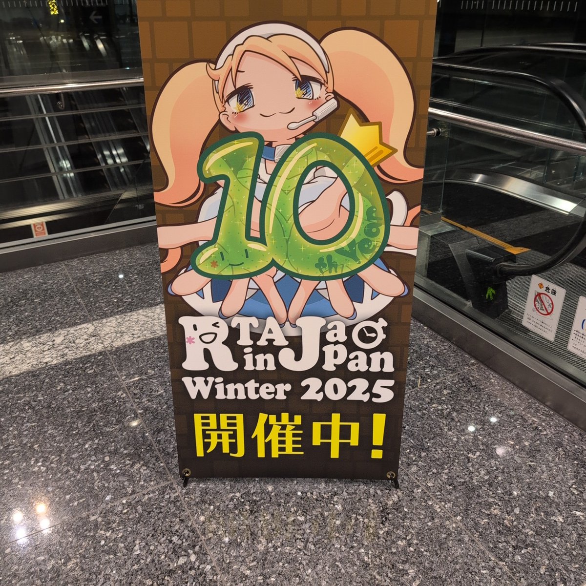 savanza176's tweet photo. 撤退します！ご覧いただきありがとうございました！ https://t.co/LsA8hzYfOD