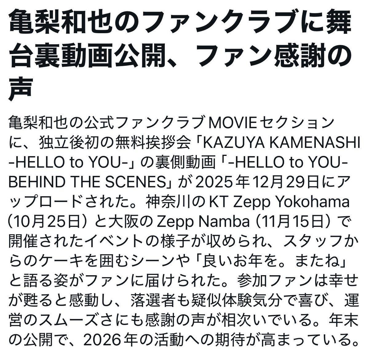 ひろかめ (@hirokame) / Posts / X