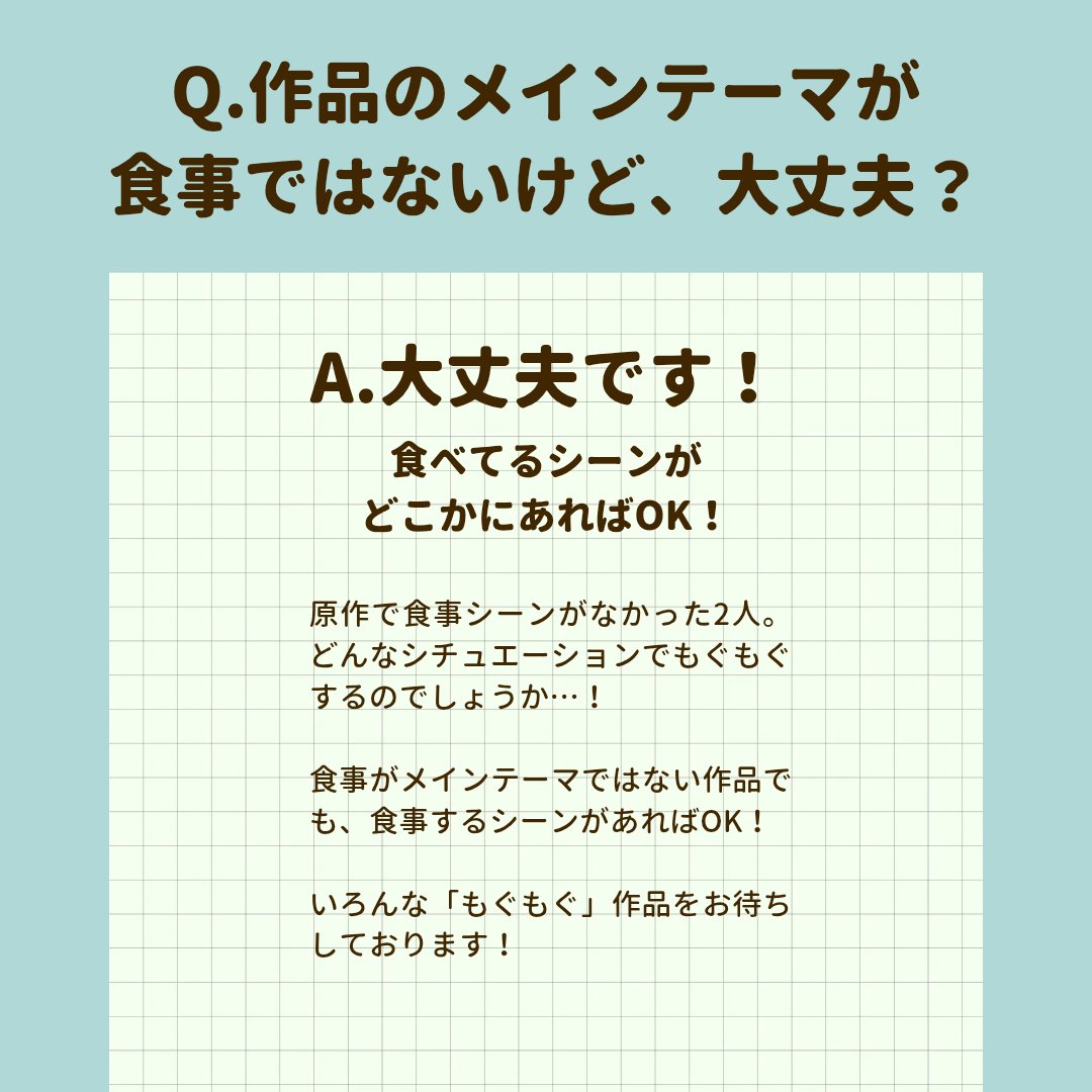 #もぐもぐエルリ tweet media