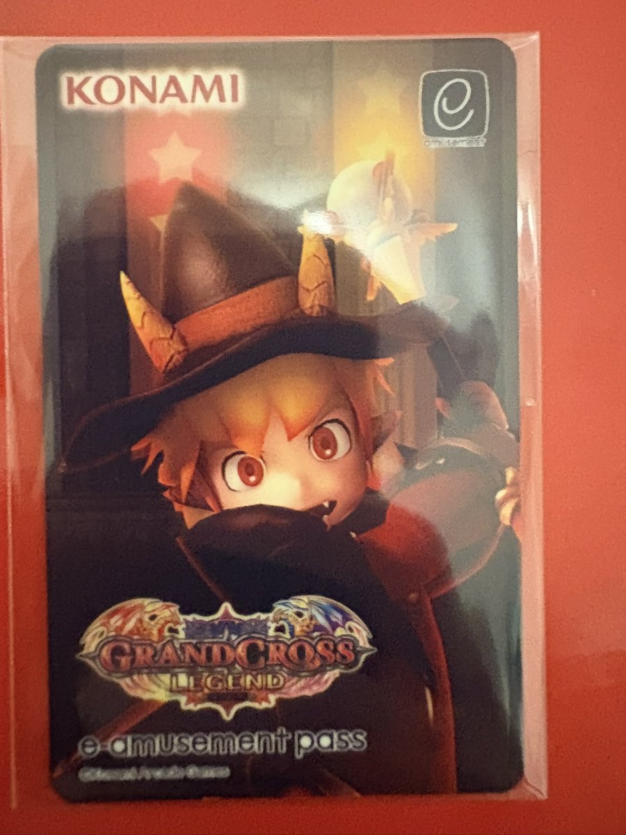 あたた