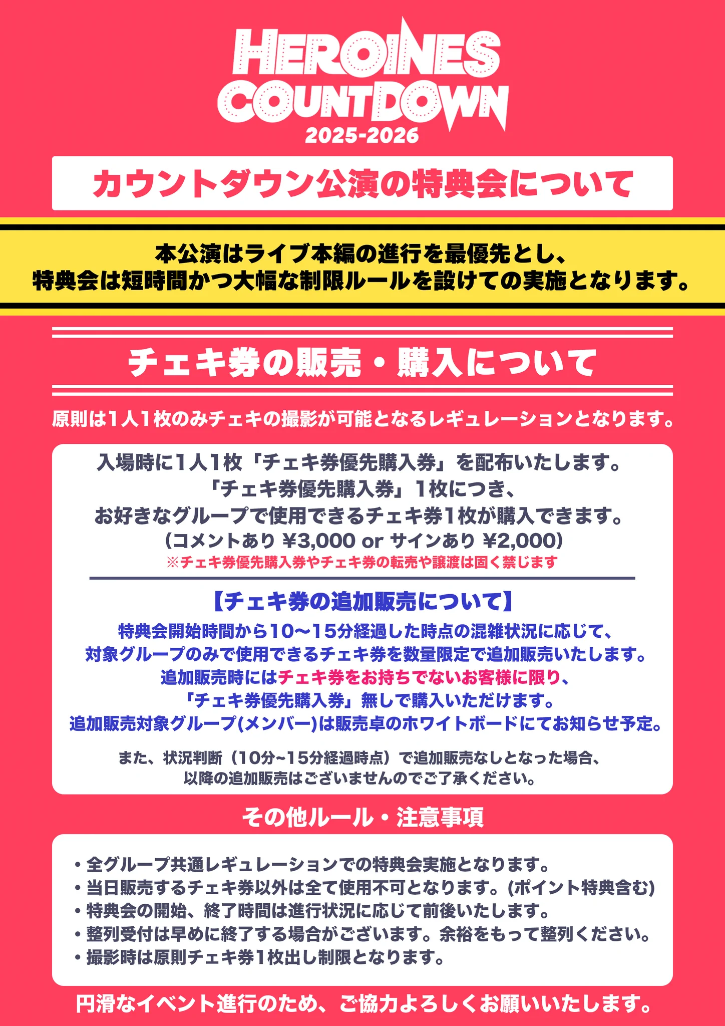 HEROINES（ヒロインズ） on X: 