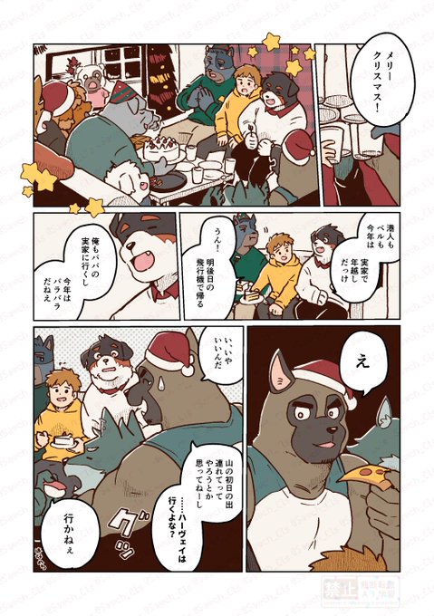 そーちゃん(@Sawch_Cls) さんのマンガ一覧 | ツイコミ(仮)