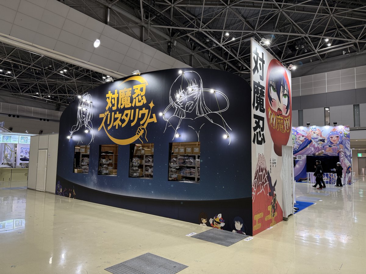 Zurinetárium“ na stánku Taimanin na veletrhu Comiket 107