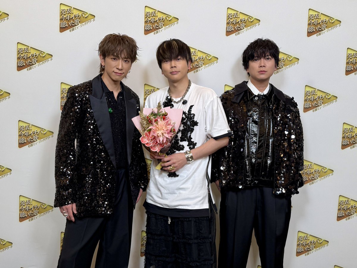 #今年イチバン聴いた歌
ありがとうございました🎤

NEWS「チャンカパーナ」
日本語・英語MIXバージョンで披露させていただきました!!!

▼チャンカパーナ14種配信中🎧
NEWS-ELOV.lnk.to/allchankapanaTw

▼イントロクイズ公開中🎥
youtu.be/i6CRLA1rqr0

#チャンカパーナ
#年間ミュージックアワード2025