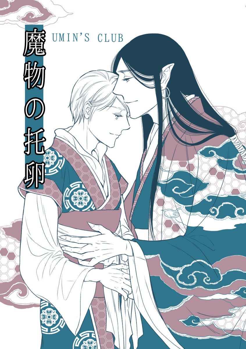 にゃん太屋敷308 (@nyantayasiki308) / Posts / X