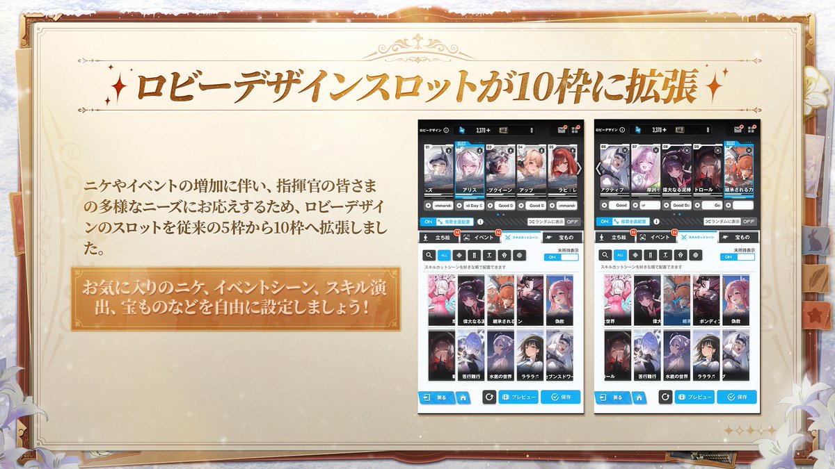 ARK GUARDIAN バージョン改善内容】 ARK GUARDIAN新年バージョンでは、各種システムおよび募集内容がさらにアップグレード予定✨  指揮官の皆さま、ぜひ新しい内容をお楽しみに🍑 詳細は添付画像をご確認ください👀 #NIKKE #ニケ #メガニケ  #NIKKE2026NewYear #NIKKE2026新年