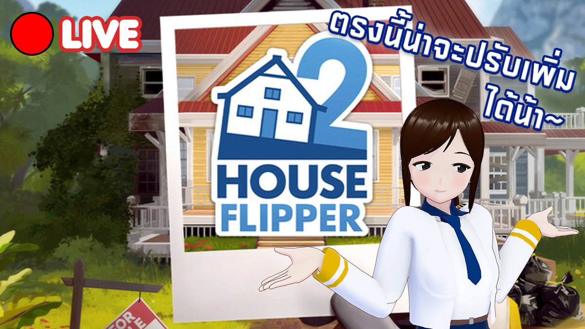 เปลี่ยนบรรยากาศมาชิลๆใกล้ปีใหม่กันสักหน่อย =v = (จริงๆคือเกมมันลดแล้วอยากลองเกมนี้มาพักนึงแล้วก็เลยจัด 5555+)

เจอกัน 21.00 PM(GMT+7) เน้อ
#วีทูปเบอร์ #VtuberTH #Vtuber

🔴---------
youtube.com/live/N_Im5gWmE…