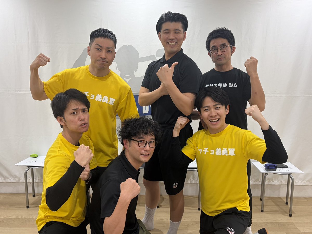 ひろちょ 西村ヒロチョ (@ChoChoHirocho) / Posts / X