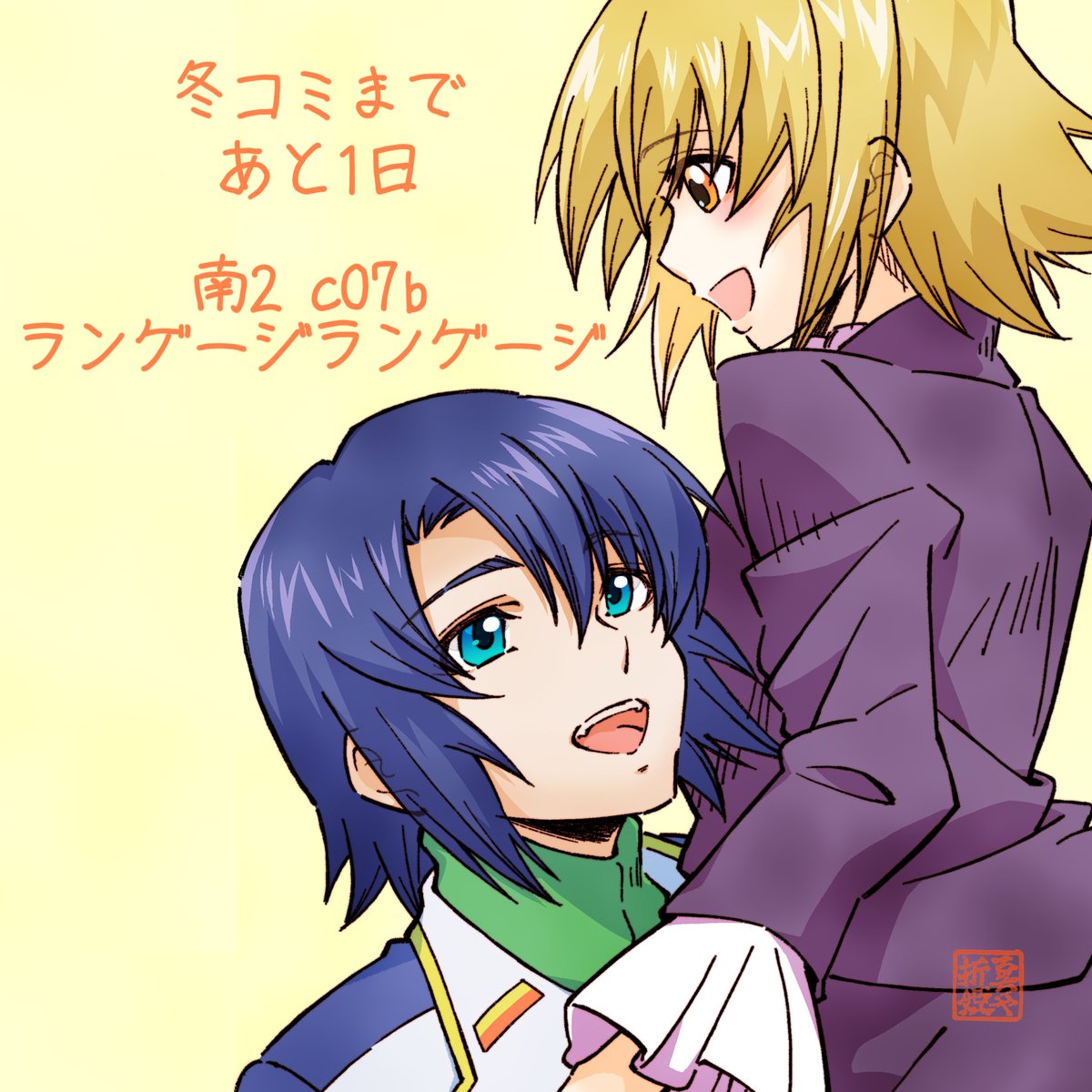 折姫るちや tweet media
