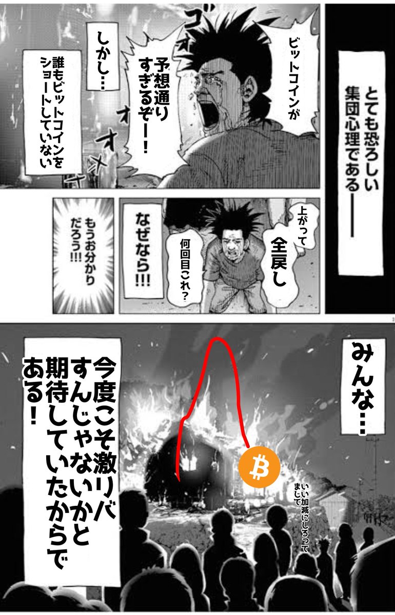 moukon_genius's tweet photo. https://t.co/eNqKBPvp30