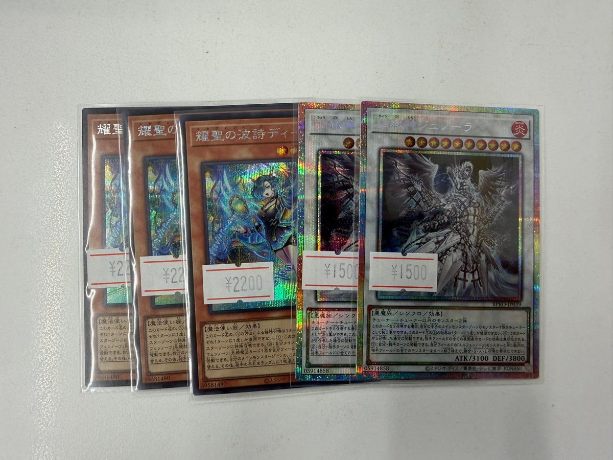 エルフェンノーツまとめ売り プリズマティックシークレット エルフェン