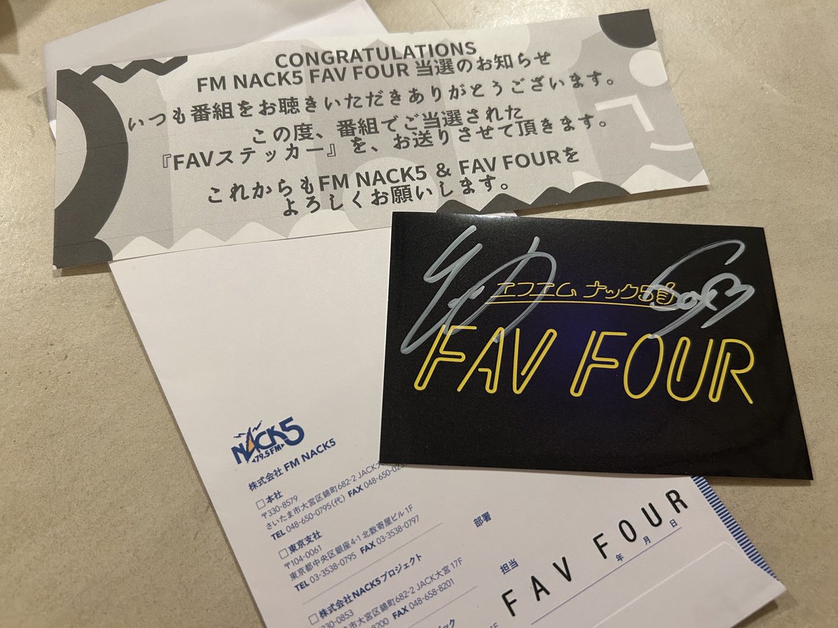 人気お笑い芸人はなわさんタレントの結さんサイン入りFAV FOURステッカー fav fourステッカーいただきました✨ 全部聞けていなかったけど、JOY