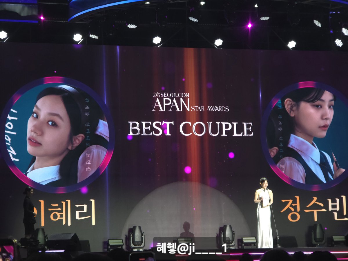 ji____1's tweet photo. 251229 APAN 시상식
선의의경쟁 베스트커플상 🥹💙💛
#hyeri #혜리
#ChungSubin #정수빈 https://t.co/nejw3s8cHU